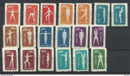 CHINA 1952 Sport Radio-Gymnastik, 19 Stamps, MNH (no Gum As Issued) - Unused Stamps