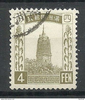 Japan Occupation CHINA Mandschukuo Mandschurien 1932 Michel 6 Pagode - 1932-45 Mantsjoerije (Mantsjoekwo)