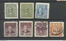 CHINA, 7 Stamps, Mint & Used, Keiser - 1912-1949 Republiek