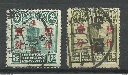 CHINA 1930/1937 Michel 228 & 289 Dschunke Ship Boot - 1912-1949 Republiek