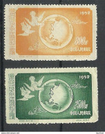 CHINA 1952 Michel 194 - 195 MNH - Unused Stamps
