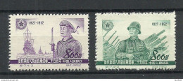 CHINA 1952 Michel 185 - 186 MNH - Nuovi