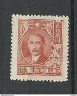 CHINA 1948 Michel 814 MNH Sun Yat-Sen - 1912-1949 Republiek