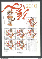 CHINA 2010 Zodiac Year Of Tiger MNH Kleinbogen Sheetlet - Blokken & Velletjes