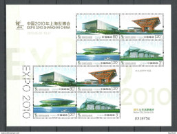 CHINA 2010 Michel 4128 - 4131 MNH Kleinbogen Sheetlet Architecture - Blocks & Sheetlets