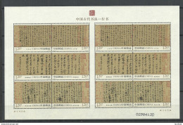 CHINA 2010 Michel 4152-4157 Kalligrapie Kursivschrift MNH Kleinbogen Sheetlet - Blokken & Velletjes