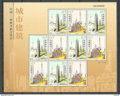 CHINA 2003 Urban Architecture — Joint Issue Stamps With Spain MNH Kleinbogen Sheetlet - Blokken & Velletjes