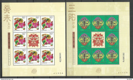 CHINA 2003 Michel 3416 - 3417 MNH  Jahr Des Schafes Sheetlet Kleinbogen MNH - Blocks & Sheetlets