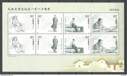 CHINA 2003 Mao Tse Tung Mao Zedong Minisheet MNH History Politicians - Blocks & Sheetlets