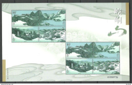 CHINA 2003 Mountains Minisheet MNH, Sport Mountains & Mountain Climbing Bergsteigen - Blocks & Sheetlets