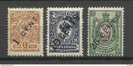 RUSSLAND RUSSIA China 1917 Michel 35 & 40 & 44 MNH - China