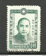 CHINA Revenue Steuermarke Tax Taxe O - 1912-1949 Repubblica