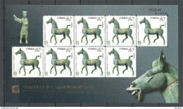 CHINA 2003 Stamp Exposition Minisheet MNH, Nature  Horses Pferde - Hojas Bloque