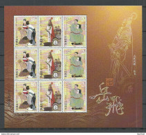 CHINA 2003 Yue Fei Minisheet MNH - Blocks & Sheetlets