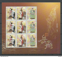 CHINA 2003 Yue Fei Minisheet MNH - Blocchi & Foglietti