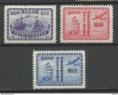 CHINA 1946 Steuermarken Tax Taxe MNH Train Ship Air Plane Flugzeug Schiff - Sonstige & Ohne Zuordnung