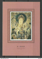 CHINA 1992 Michel 2444 (Block 61) MNH Kunst Art Gemälde - Blocks & Kleinbögen