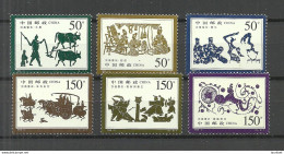 CHINA 1999 Michel 2996 - 3001 MNH - Ungebraucht