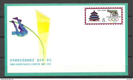 CHINA 1987 World Olympic Philatelic Exhibition Rome Italy Special Stationery Cover - Exposiciones Filatélicas