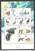 CHINA 2001 Michel 3219 - 3228 MNH Animals Bedrohte Tiere Complete Sheet MNH - Other & Unclassified