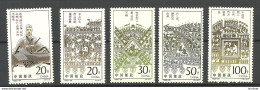 CHINA 1995 Michel 2673 - 2677 MNH Kriegskunst War Art Sun Tze - Unused Stamps