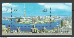 CHINA 1996 Michel 2767 Block 78 MNH Pudong Shanghai - Blocks & Kleinbögen