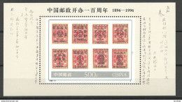 CHINA 1996 Michel 2691 Block 75 MNH - Blocchi & Foglietti