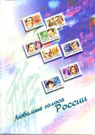 Russie 1999 Yvert N° 6435-6442 ** Emission 1er Jour Carnet Prestige Folder Booklet. - Ungebraucht