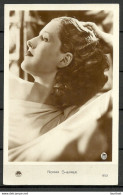 Photo Post Card Ca 1920 Actress Norma Shaerer Unused - Actors