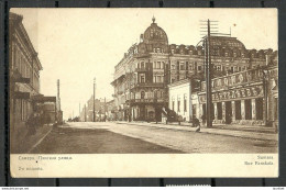 Imperial RUSSIA Russland Samara Old Photo Post Card Red Cross, Unused - Rusia