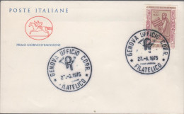 ITALIA - ITALIE - ITALY - 1975 - 450º Anniversario Della Nascita Di Giovanni Pierluigi Da Palestrina - FDC Cavallino - FDC
