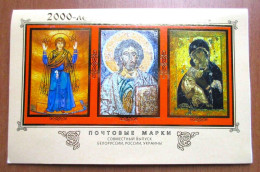 Russie 2000 Yvert Bloc N° 246 + Conjoint Ukraie-Bélarus ** Emission 1er Jour Carnet Prestige Folder Booklet. Assez Rare - Nuevos