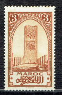 Série Courante. Sites Et Monuments : Tour Hassan - Unused Stamps