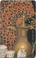 Jordan - JPP - Paintings, Arabic Coffee Kettle, SC7, 2001, 2JD, Used - Jordanië