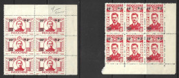 INDO - CHINA....." 1943.."....SURCHARGE .....SET OF 6....X2....1 MH IN MARGIN......ALL  MNH......... - Ongebruikt