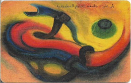 Jordan - JPP - Paintings, Colours, SC7, 09.2000, 2JD, Used - Giordania