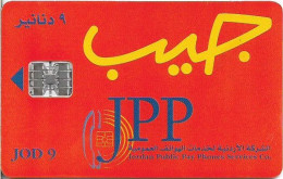 Jordan - JPP - Logo Red, SC7, 07.1997, 9JD, Used - Jordania