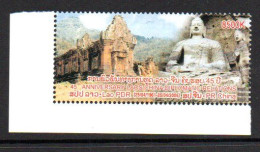 LAOS - 2006 - CHINA FRIENDSHIP MINT NEVER HINGED, - Laos