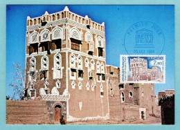 Carte Maximum 1984 - Unesco 1984 - Patrimoine Universel - Sanaa Yémen YT 80 - Paris - 1980-1989