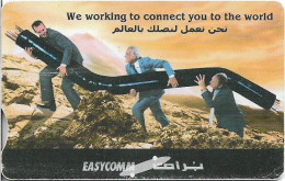 Syria - STE (Chip) - We Working To Connect You, Chip Siemens S35, 02.2003, 500SP, Used - Syria