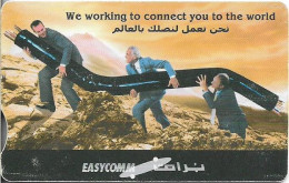 Syria - STE (Chip) - We Working To Connect You, Chip CHT10, 06.2003, 500SP, Used - Siria