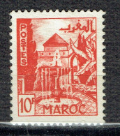 Série Courante. Sites Et Monuments : Jardins De Meknès - Unused Stamps