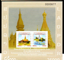 LAOS - 2011- LAO  RUSSIAN  FRIENDSHIP IMPERFORATE SOUVENIR SHEET MINT NEVER HINGED, - Laos