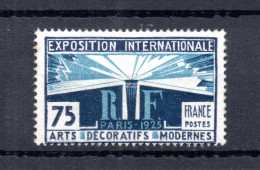 France 1925 Old Art Exhibition Paris Stamp (Michel 180) Nice MNH - Nuevos