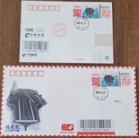 China Cover "Fujian Ship" Postage Label (Qingdao Navy Timestamp) First Day Actual Shipping Envelope (one Regular Letter - Buste