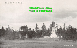 R412968 Unknown Monument In The Meadow. Postcard - World