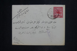 SOUDAN - Entier Avec Censure Anglaise à L'arrivée Pour L'Egypte - 1918 - A 3015 - Soudan (...-1951)