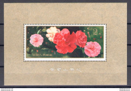 1979 CINA - China - Fiori - Foglietto - Michel N. 20 - MNH** - Ottima Qualità - Other & Unclassified