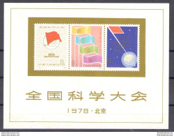 1978 CINA - China - Conferenza Scientifica - Foglietto - Michel N. 11 - MNH** - Ottima Qualità - Andere & Zonder Classificatie