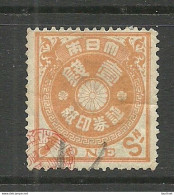 JAPAN Nippon Revenue Tax 1 Sen O - Used Stamps